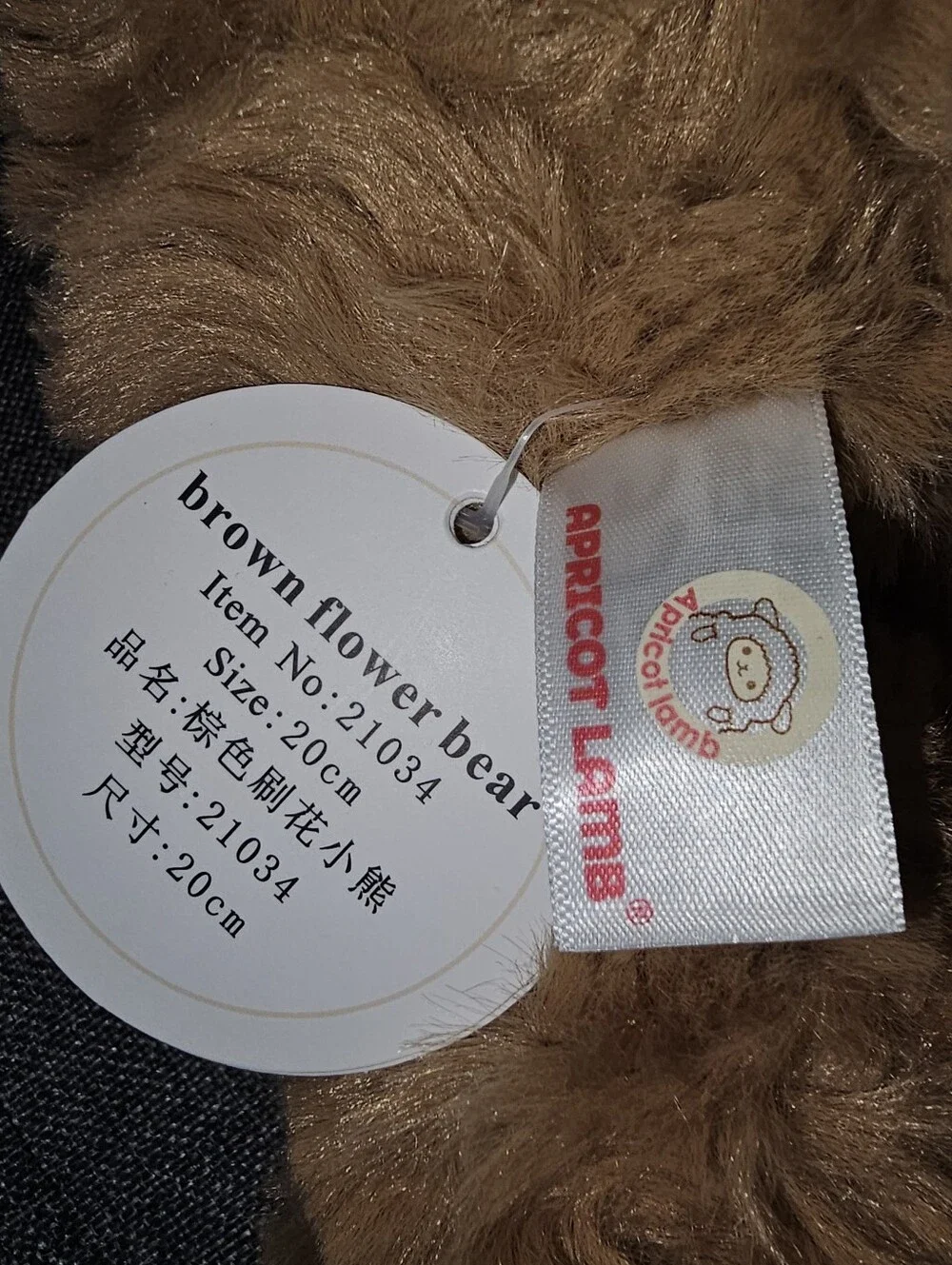 APRICOT Plush Light Brown Teddy Bear - Soft Cuddly Stuffed Animal 10